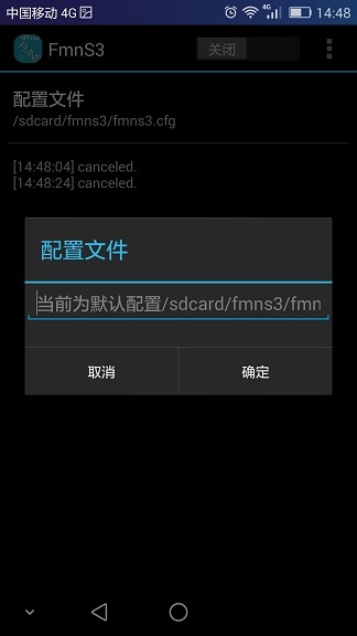fmns3一鍵免流最新版,FMNS3一鍵免流最新版，探索高效便捷的流量管理新境界