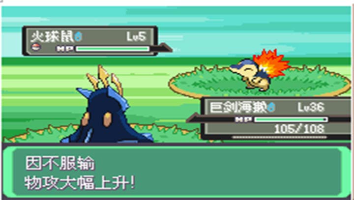 口袋妖怪漆黑的魅影最新版本,口袋妖怪漆黑的魅影最新版本游戲探索與體驗(yàn)