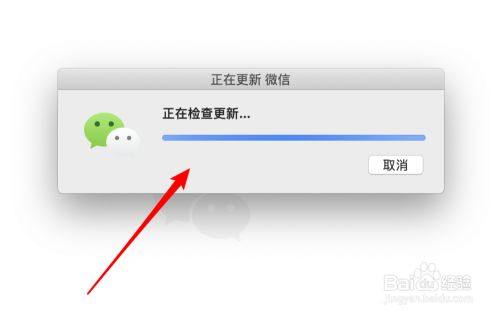 蘋果微信怎么升級至最新版本,蘋果微信如何升級至最新版本——詳細(xì)指南