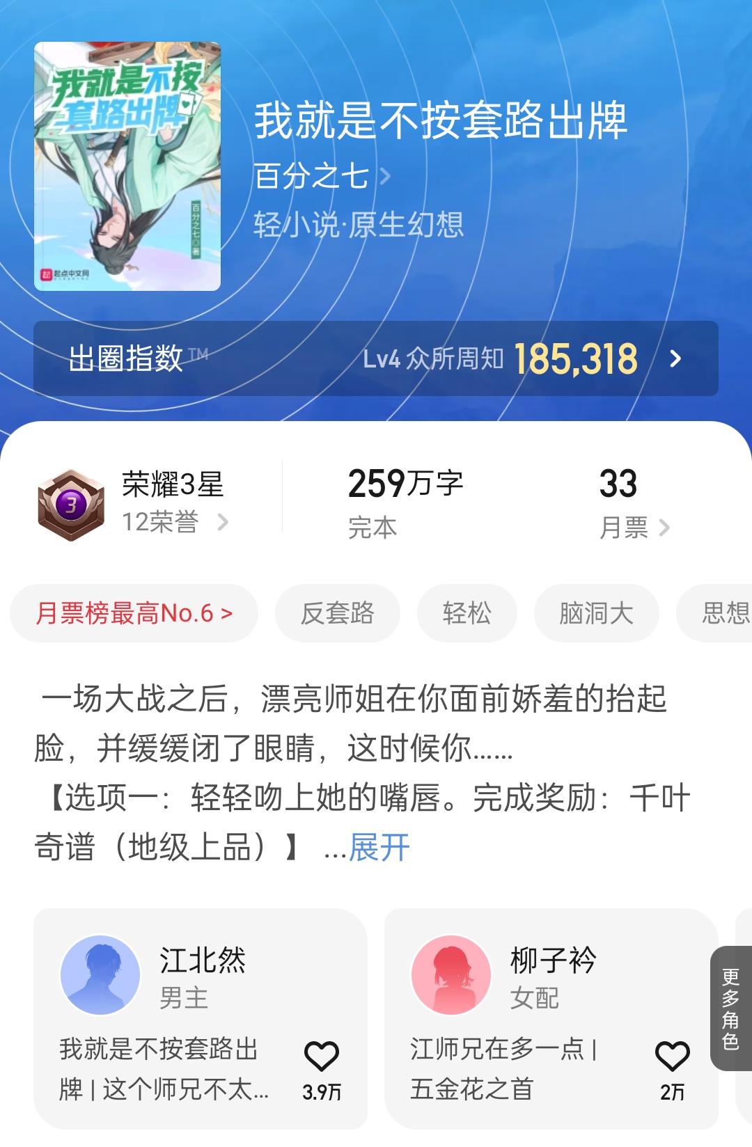 深空彼岸筆趣閣最新章節(jié)無彈窗,深空彼岸筆趣閣最新章節(jié)無彈窗，探索未知的宇宙邊緣