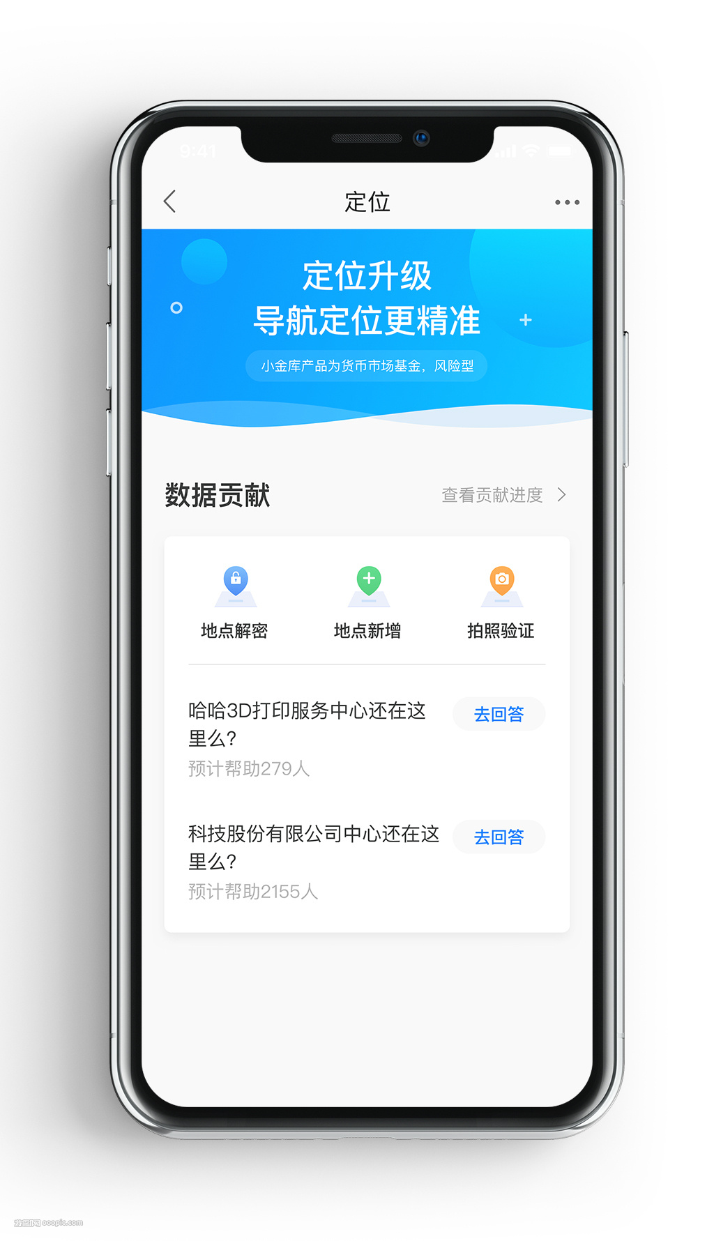 2024年12月 第986頁