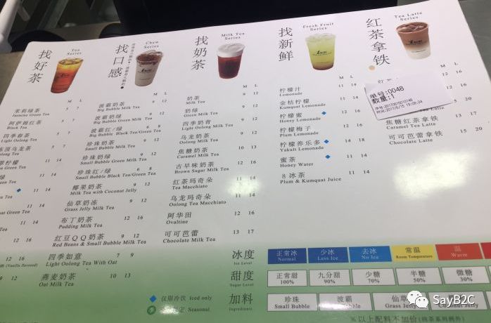 一點點奶茶最新價目表,一點點奶茶最新價目表，品味豐富，價格親民
