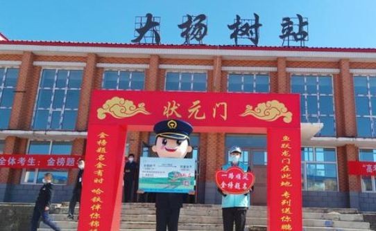 最新大楊樹列車時刻表,最新大楊樹列車時刻表詳解