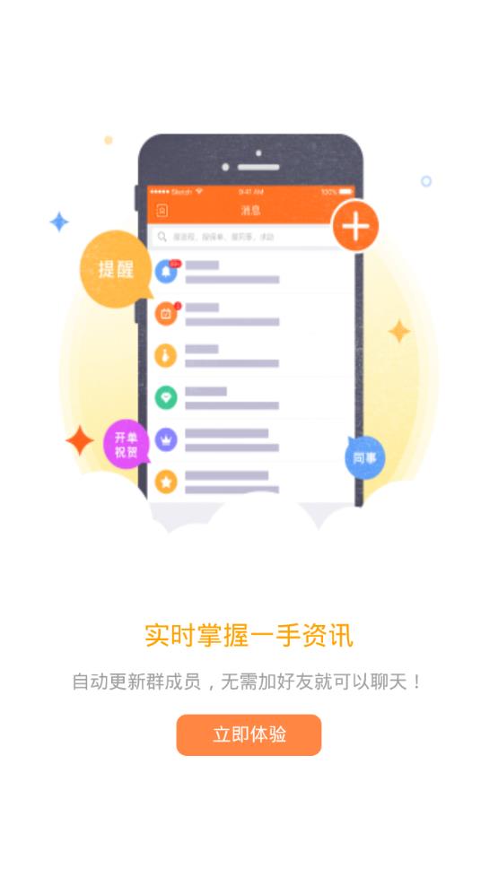 平安口袋e行銷app下載最新版本,平安口袋e行銷app下載最新版本，一站式金融服務的新選擇