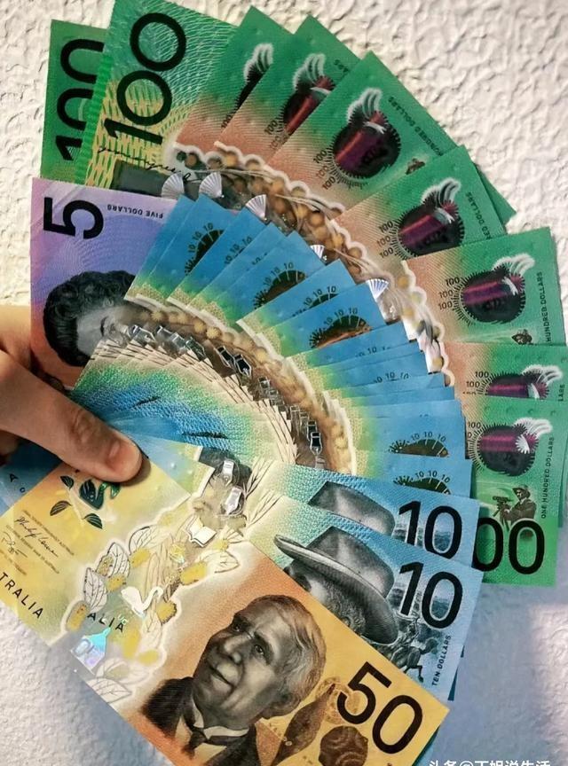 澳元兌換人民幣匯率最新匯率查詢,澳元兌換人民幣匯率最新匯率查詢及其影響