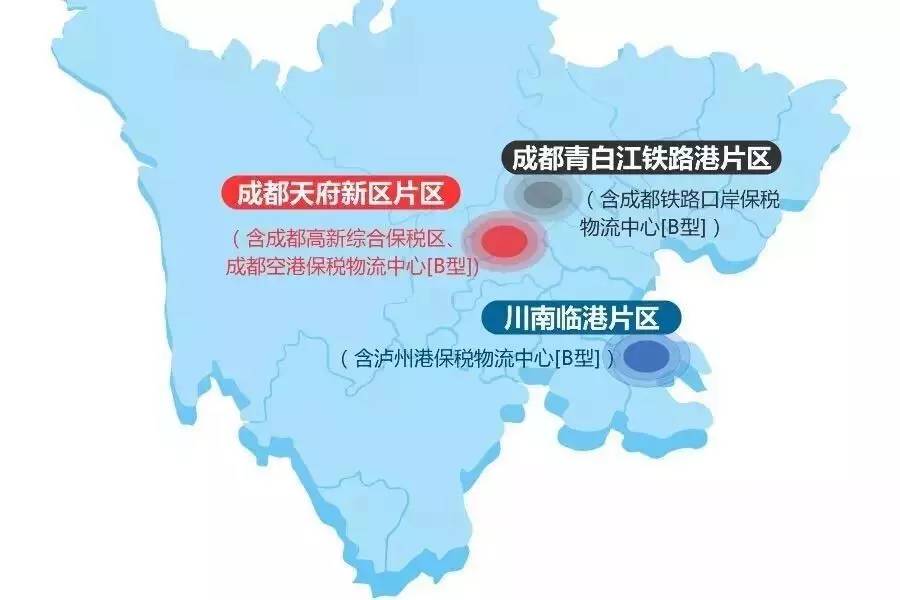 第三批自貿(mào)區(qū)最新消息,第三批自貿(mào)區(qū)最新消息，推動(dòng)開放新格局，激發(fā)經(jīng)濟(jì)新動(dòng)能