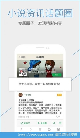 qq最新版本下載2016手機(jī)版,QQ最新版本下載2016手機(jī)版——體驗(yàn)全新功能，暢享溝通樂(lè)趣