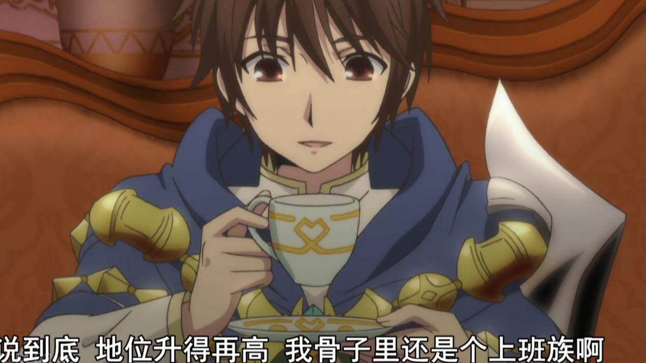 鳥語花香 第13頁