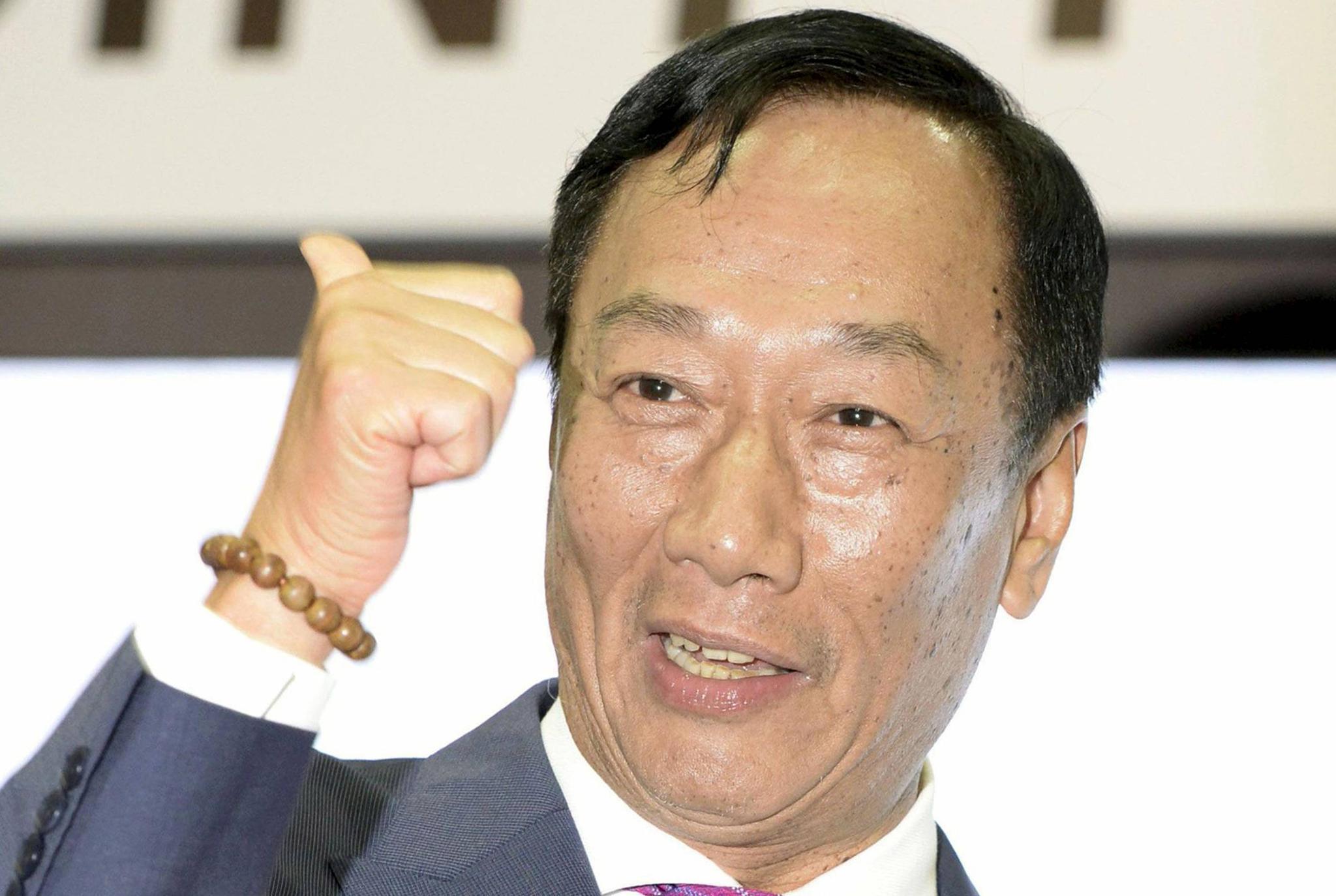 郭臺(tái)銘最新視頻,郭臺(tái)銘最新視頻，深度解析富士康轉(zhuǎn)型與未來展望