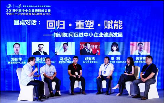 最新培訓(xùn)模式,最新培訓(xùn)模式，重塑學(xué)習(xí)與發(fā)展的未來(lái)