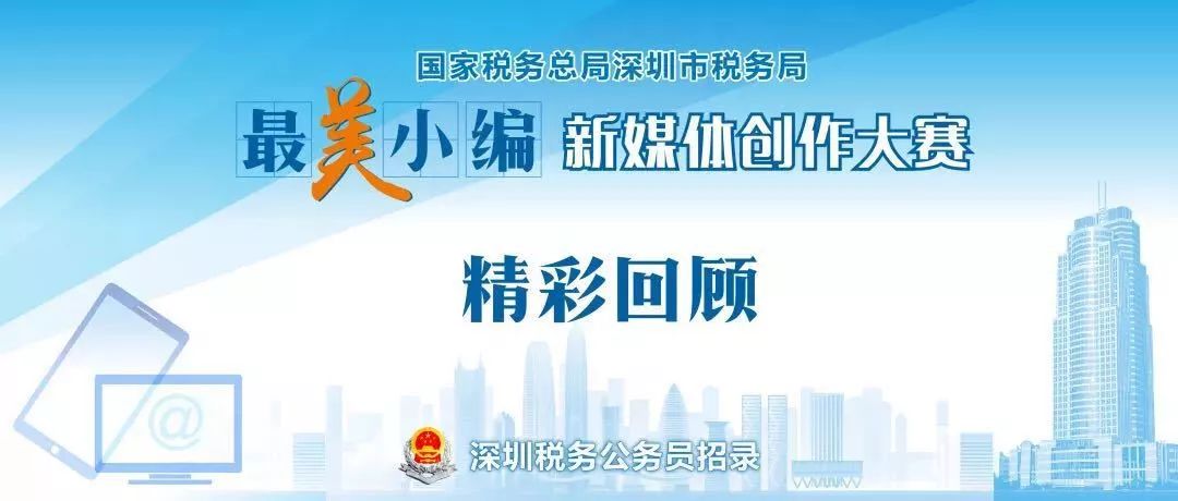 最新財(cái)稅新聞,最新財(cái)稅新聞及其影響