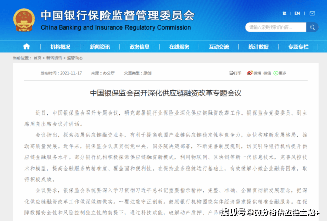 最新下款平臺,最新下款平臺，探索前沿技術(shù)與金融服務(wù)的融合創(chuàng)新