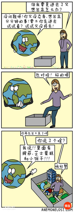 最新趣味新聞,最新趣味新聞，探索新奇事件的世界