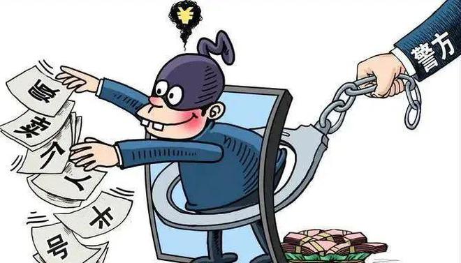 最新犯罪掙錢,最新犯罪掙錢手段及其危害