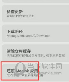 一心一意 第13頁