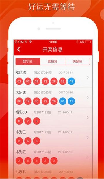 新澳門天天開好彩大全軟件優(yōu)勢,新澳門天天開好彩大全軟件的優(yōu)勢與挑戰(zhàn)，一個復雜的問題探討