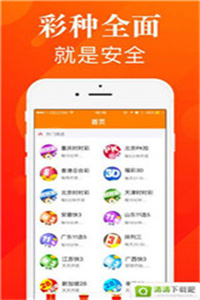 2024澳彩管家婆資料傳真,澳彩管家婆資料傳真，探索未來(lái)的彩票新世界（2024年展望）