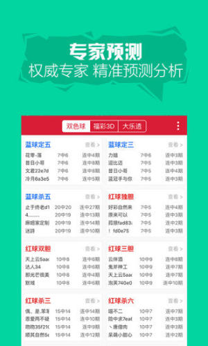 246天天天彩天好彩資料大全二四六之一,探索246天天天彩天好彩資料大全——二四六的魅力所在