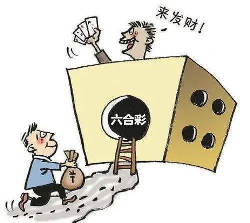 香港6合開獎(jiǎng)結(jié)果 開獎(jiǎng)記錄2024,香港六合彩開獎(jiǎng)結(jié)果及開獎(jiǎng)記錄深度解析（2024年展望）