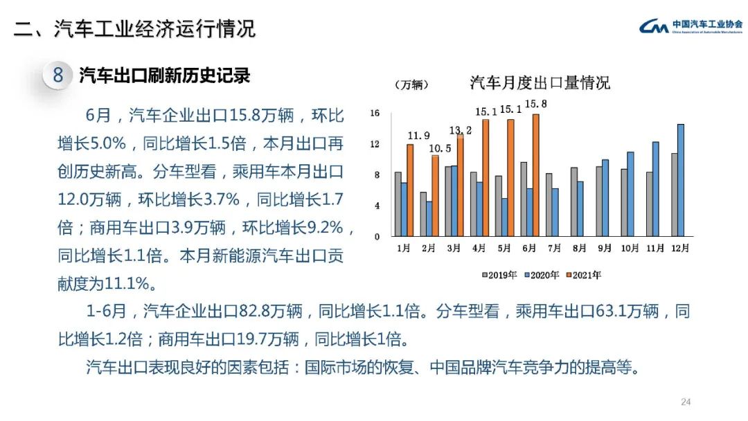 2024年新澳原料免費(fèi)提供,2024年新澳原料免費(fèi)提供，引領(lǐng)產(chǎn)業(yè)革新，助力可持續(xù)發(fā)展