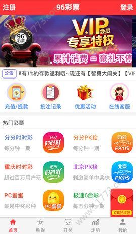 新澳天天開獎(jiǎng)資料大全038期,關(guān)于新澳天天開獎(jiǎng)資料大全的探討與警示——警惕非法賭博活動(dòng)