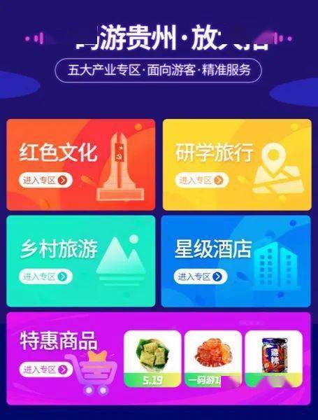 新澳門彩精準一碼內(nèi)陪網(wǎng)站,警惕網(wǎng)絡陷阱，新澳門彩精準一碼內(nèi)陪網(wǎng)站的真相與風險
