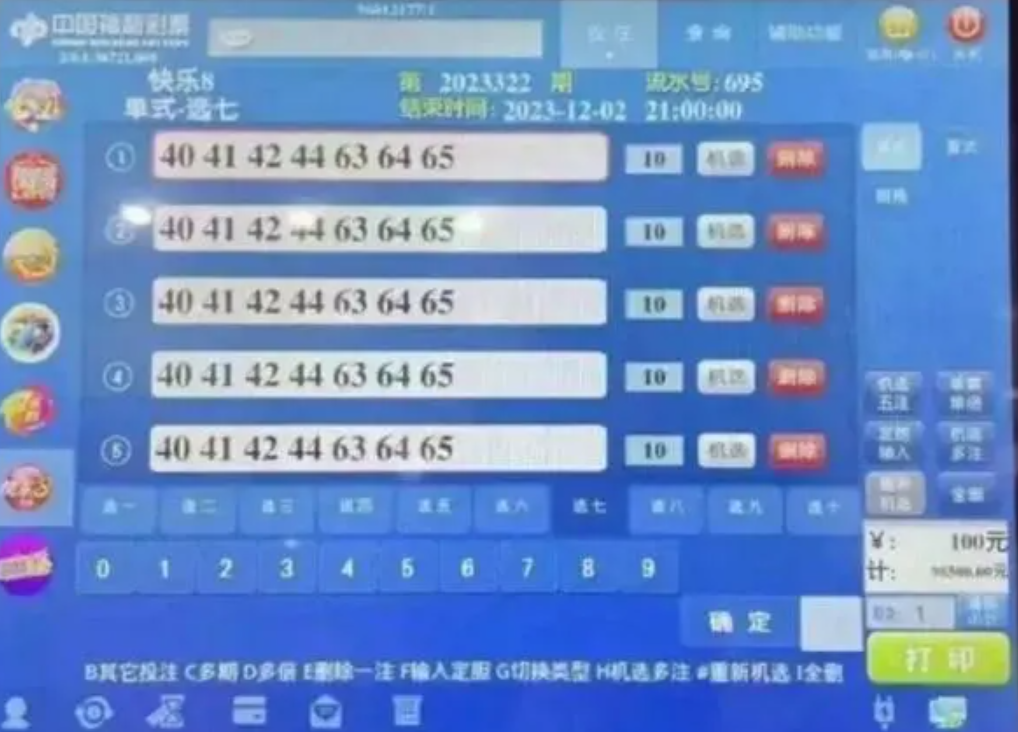 澳門三期內必中一期準嗎,澳門三期內必中一期準嗎，理性看待彩票與運氣