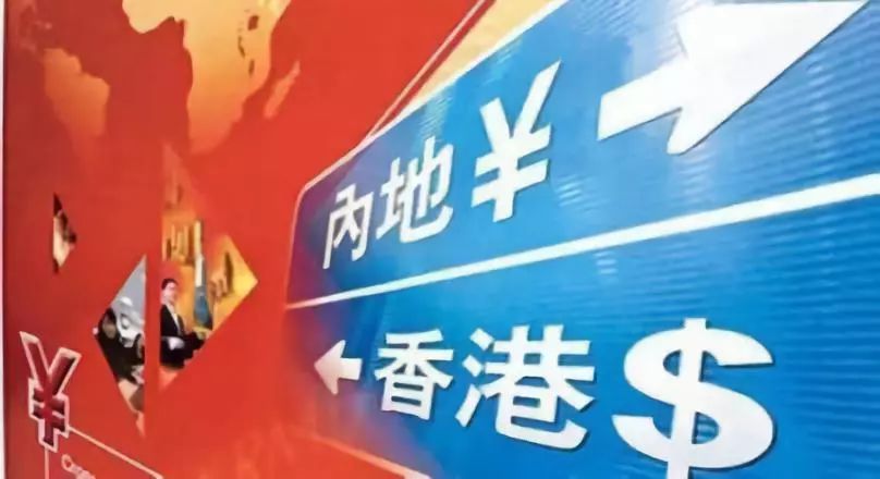 香港最快最精準(zhǔn)兔費(fèi)資料,香港最快最精準(zhǔn)兔費(fèi)資料，探索與解析