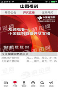 新澳門正版資料免費(fèi)大全精準(zhǔn),關(guān)于新澳門正版資料的誤區(qū)及警惕免費(fèi)精準(zhǔn)陷阱