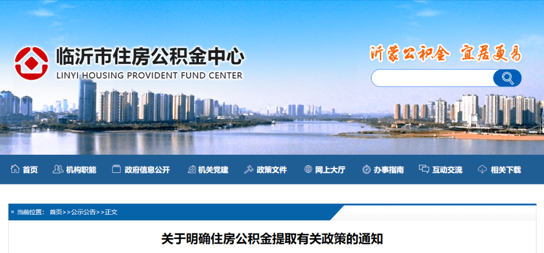 新澳門資料大全免費,關(guān)于新澳門資料大全免費的探討與警示