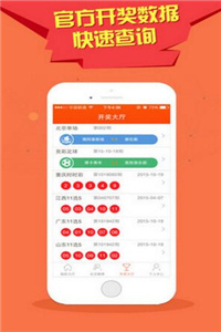 澳門王中王一肖一中一碼,澳門王中王一肖一中一碼，揭示違法犯罪的真面目