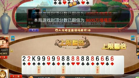 一心一意 第11頁