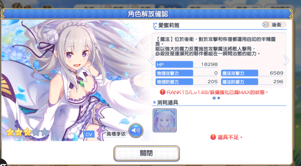 2024新奧免費(fèi)看的資料,揭秘2024新奧免費(fèi)觀看資料的途徑與策略