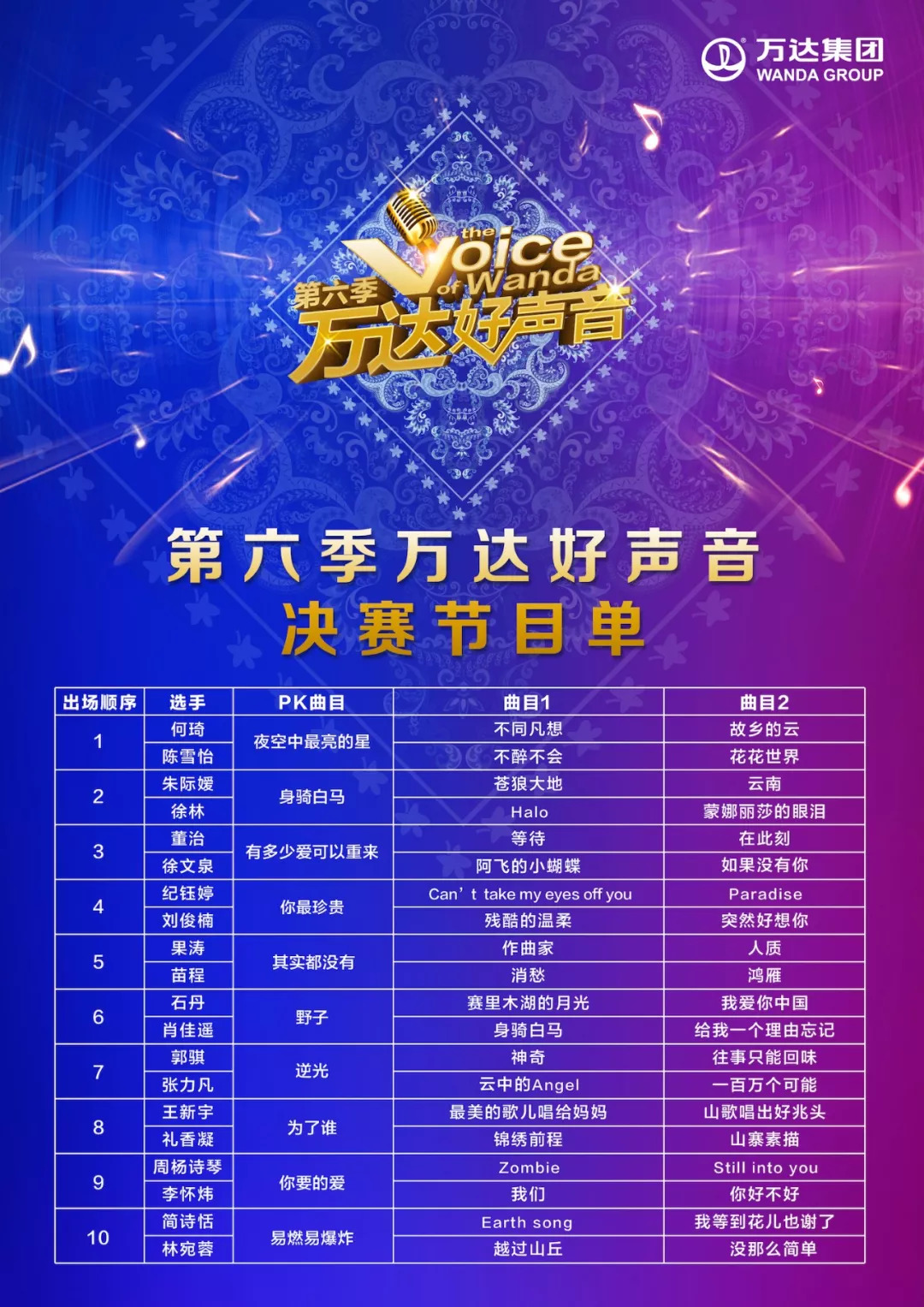 2024年澳門今晚開獎號碼現(xiàn)場直播,2024年澳門今晚開獎號碼現(xiàn)場直播，探索彩票背后的故事