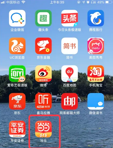 7777788888精準(zhǔn)管家婆,精準(zhǔn)管家婆，77777與88888的完美結(jié)合