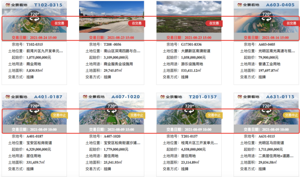 香港免費公開資料大全,香港免費公開資料大全，探索與利用公共資源的寶庫