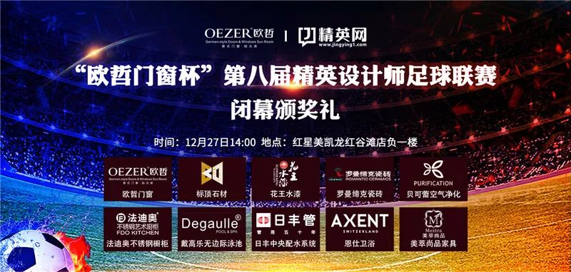 2024新澳今晚資料年051期,探索未來之門，解析新澳今晚資料年（第051期）展望與機遇
