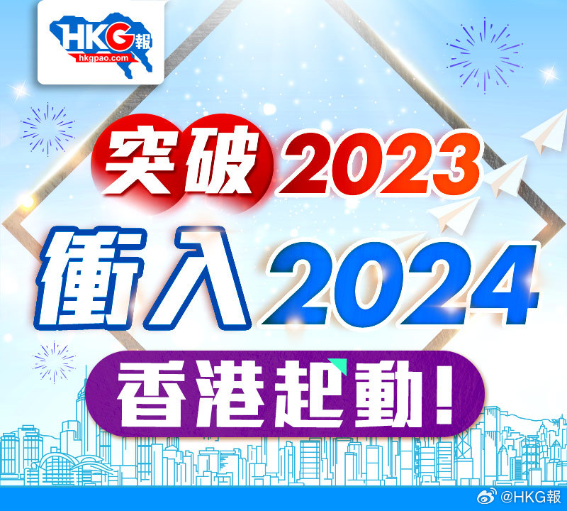 2024年12月 第13頁