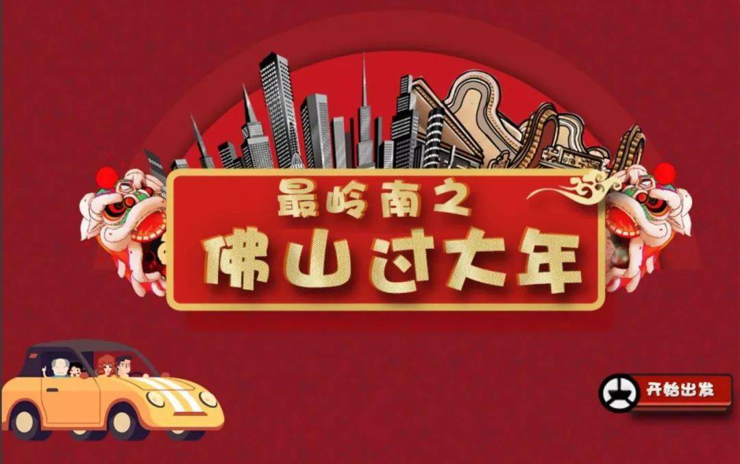 管家婆一和中特,管家婆一與中特，探索融合之道