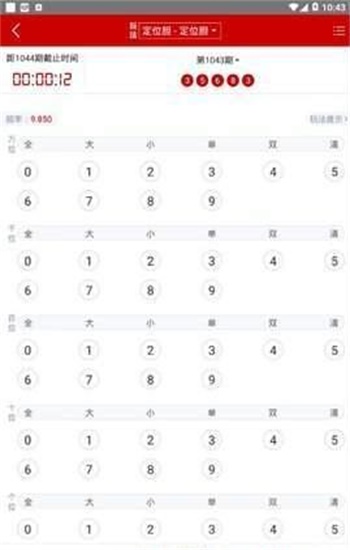 澳門六合最準資料,澳門六合最準資料，揭秘與探索