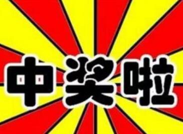 三期必出一期澳門彩,三期必出一期澳門彩，探索彩票背后的秘密與策略