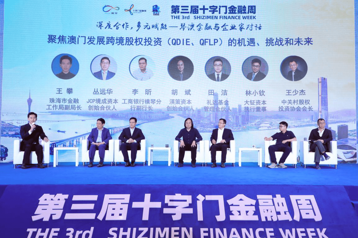 2024年澳門正版,澳門正版，探索未來(lái)的機(jī)遇與挑戰(zhàn)