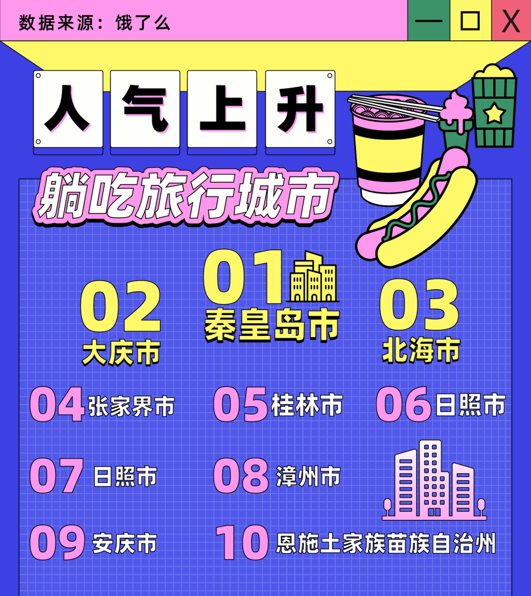 管家婆三期開一期精準(zhǔn)是什么,揭秘管家婆三期開一期精準(zhǔn)，真相與誤區(qū)