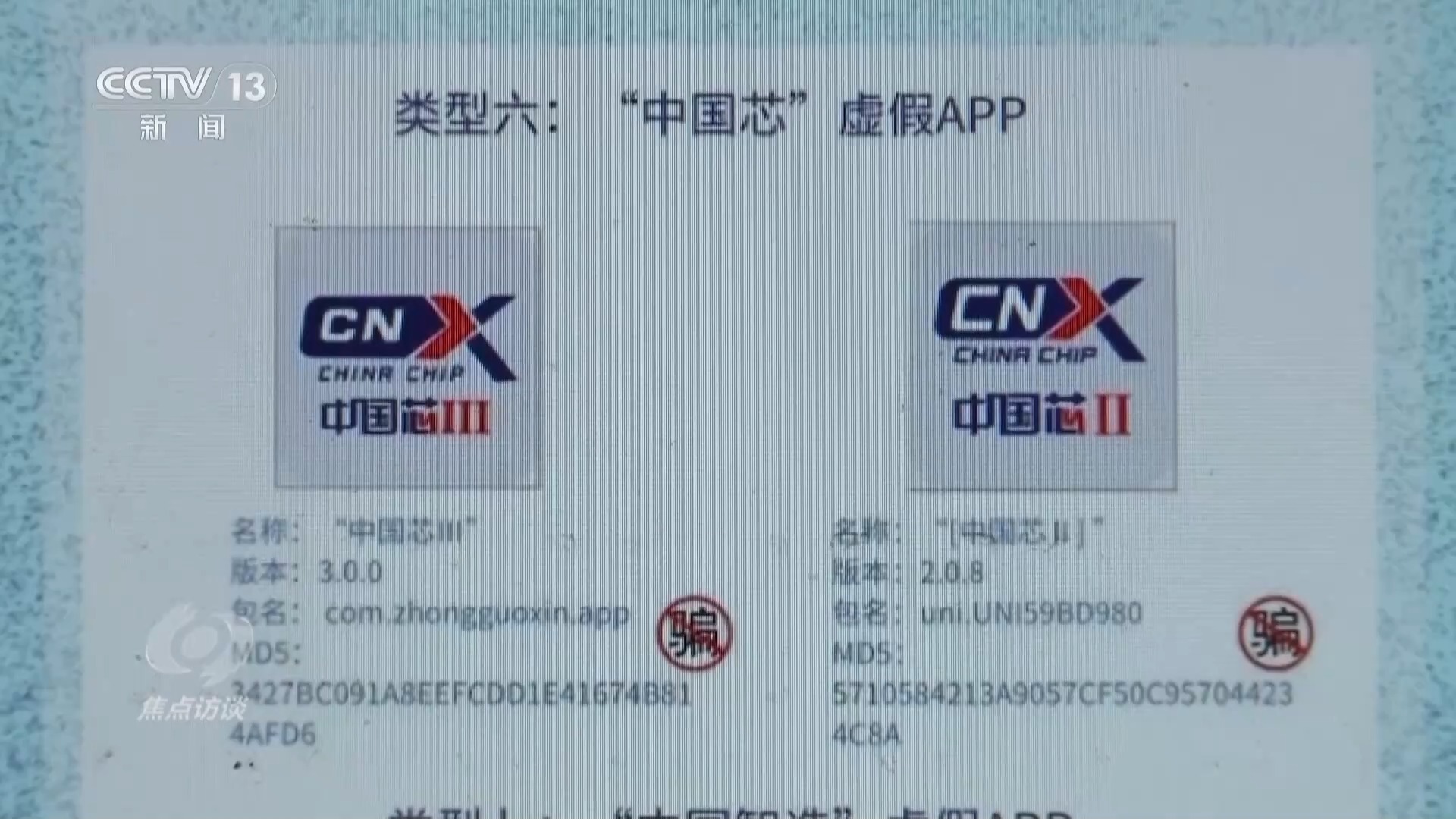 優(yōu)柔寡斷 第9頁(yè)