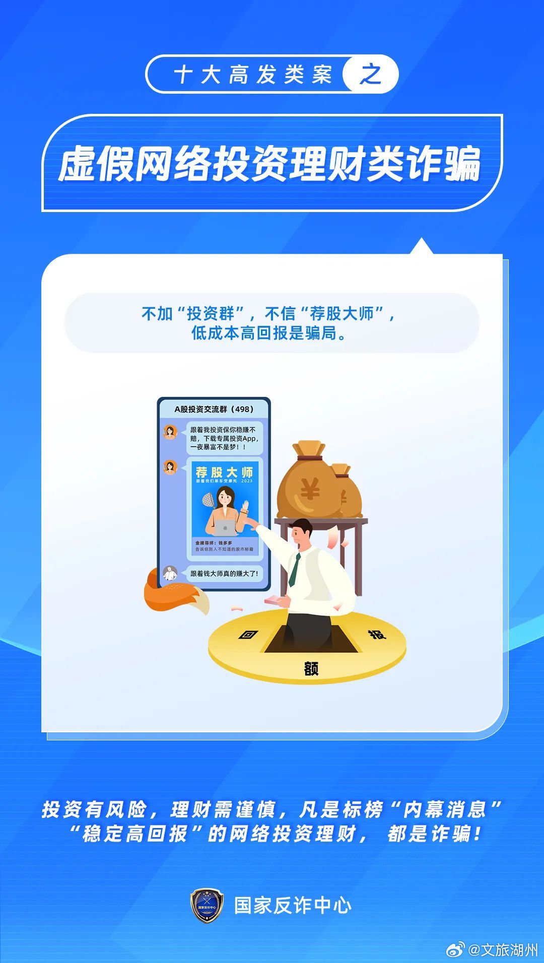 新澳門免費(fèi)資大全查詢,警惕網(wǎng)絡(luò)陷阱，關(guān)于新澳門免費(fèi)資大全查詢的真相與風(fēng)險(xiǎn)