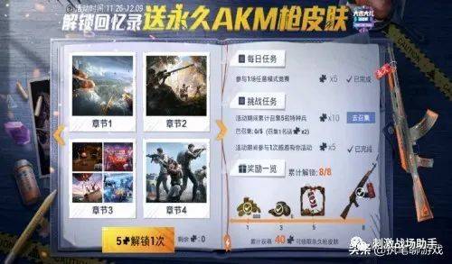 2024新奧資料免費(fèi)精準(zhǔn)資料,揭秘2024新奧資料，免費(fèi)獲取精準(zhǔn)資源，助力你的成功之路