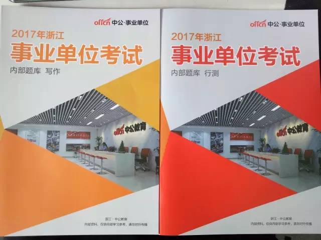 龍飛鳳舞_1 第8頁