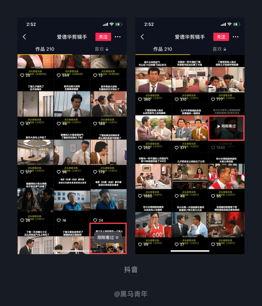 2024香港正版資料大全視頻,探索香港，2024年正版資料大全視頻的魅力