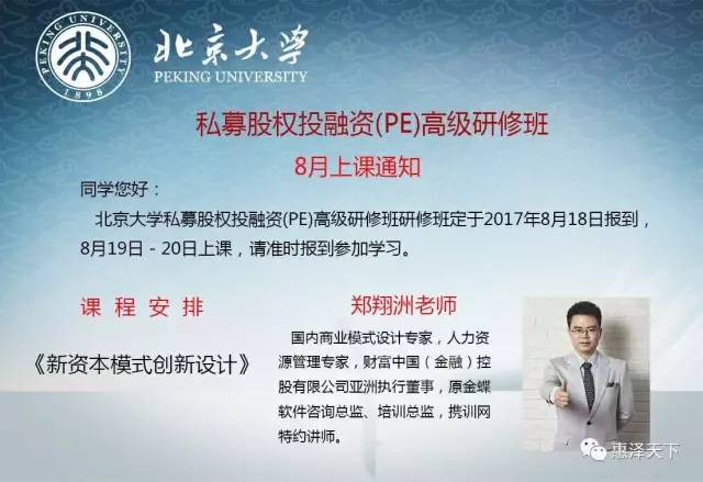 惠澤天下資料大全原版正料,惠澤天下資料大全原版正料，深度探索與解析