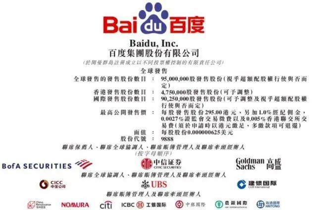 二四六香港玄機資料大全,二四六香港玄機資料大全詳解